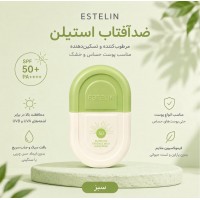 ضدآفتاب سبز استلین ضدآفتاب سبز استلین